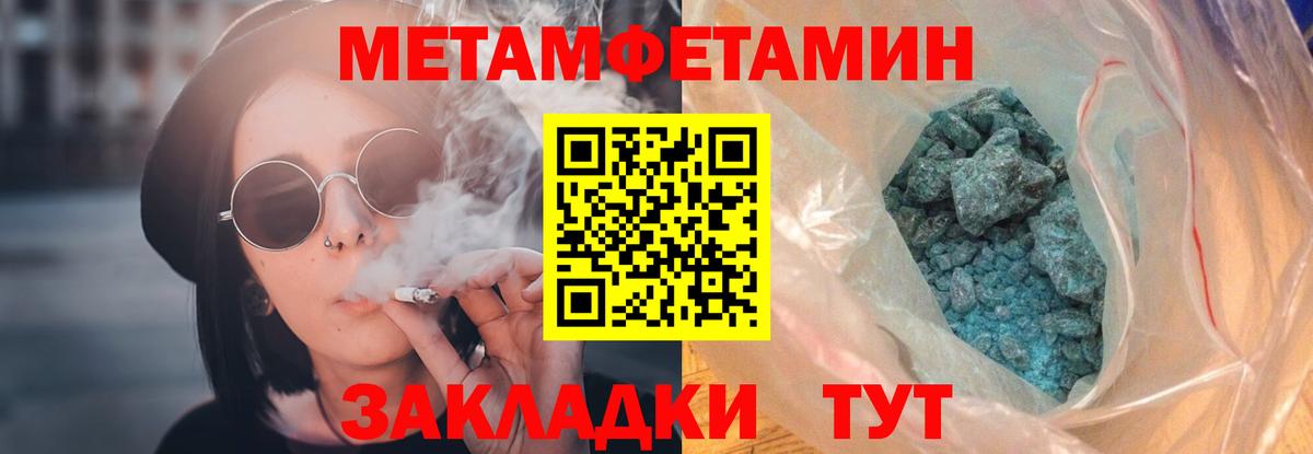 Ангарск  АМФ 98%  АМФЕТАМИН  Вход с VPN  Амфетамин 