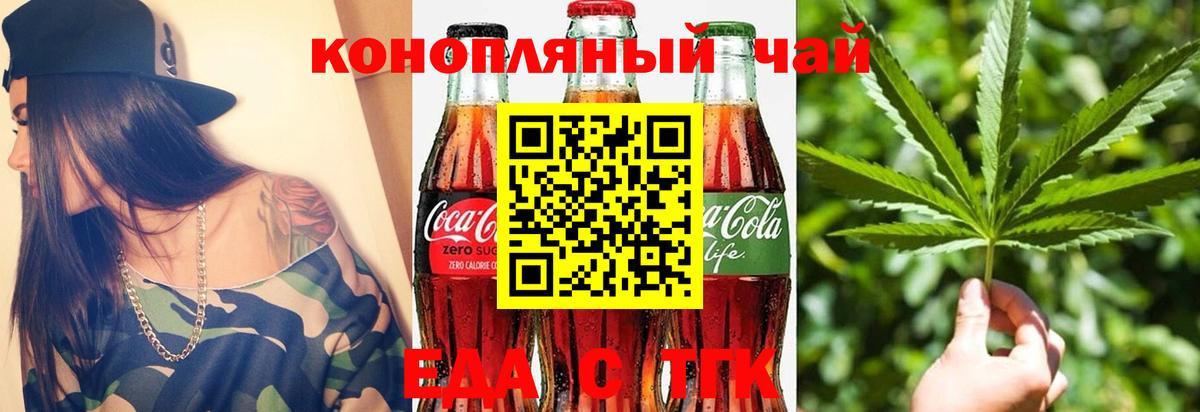 ГАШ Ангарск