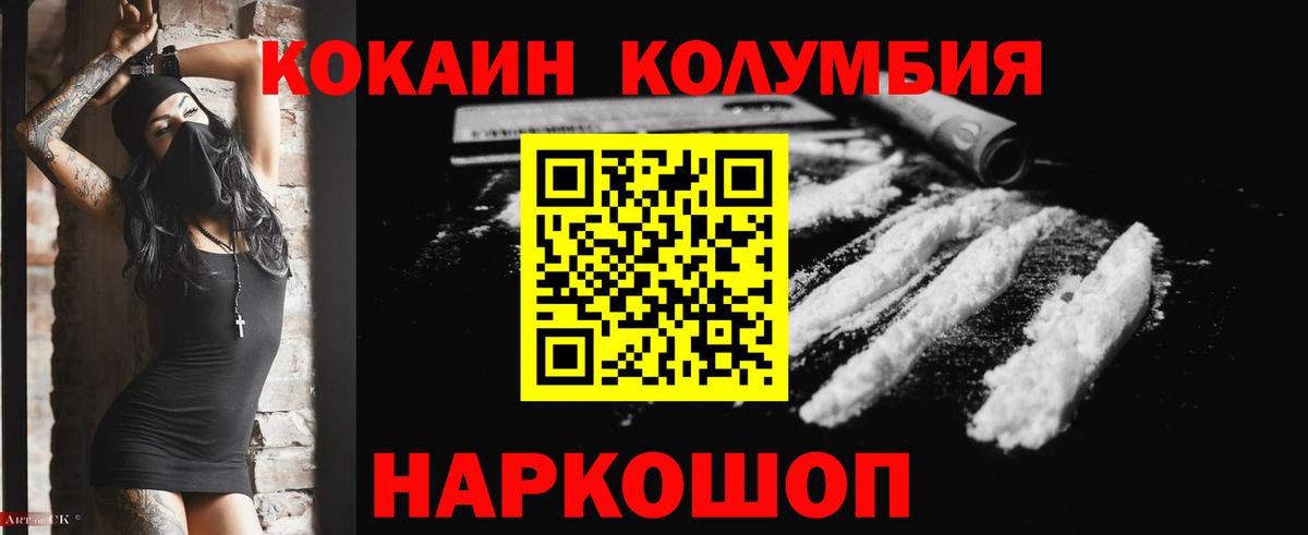 COCAIN 98% Ангарск