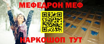 дмт Абакан