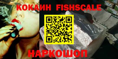 шишки Азнакаево