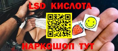 стафф Абинск