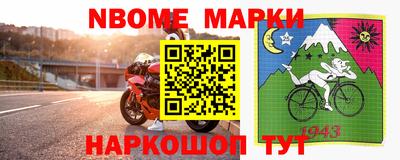 дмт Абакан