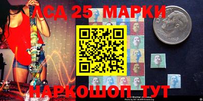 стафф Абинск