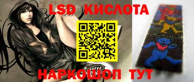 дмт Абакан