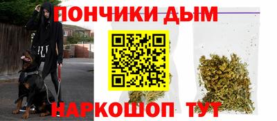 стафф Абинск
