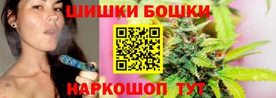 шишки Азнакаево