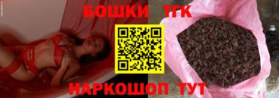 шишки Азнакаево