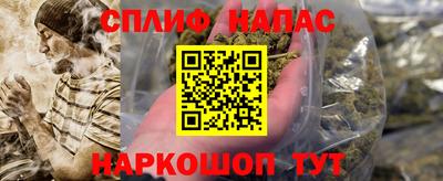 стафф Абинск