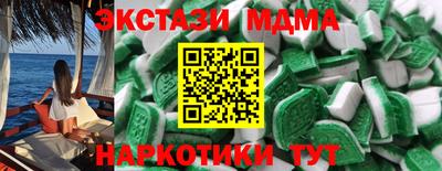 дмт Абакан