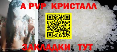 шишки Азнакаево