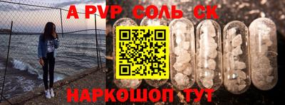 шишки Азнакаево