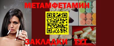 дмт Абакан