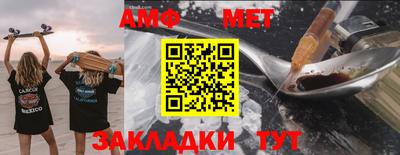 дмт Абакан