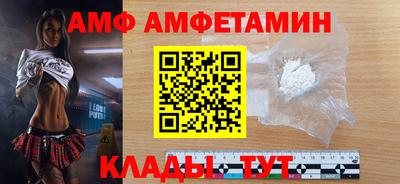 шишки Азнакаево