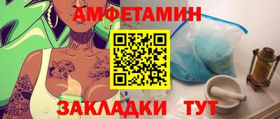 шишки Азнакаево
