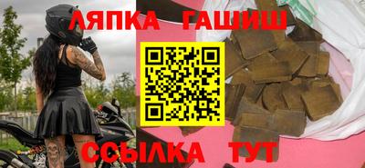 шишки Азнакаево
