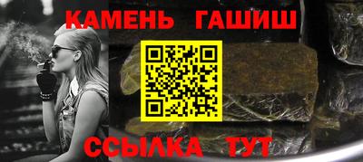 шишки Азнакаево