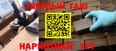 стафф Абинск