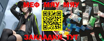 дмт Абакан