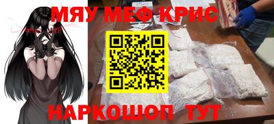 стафф Абинск