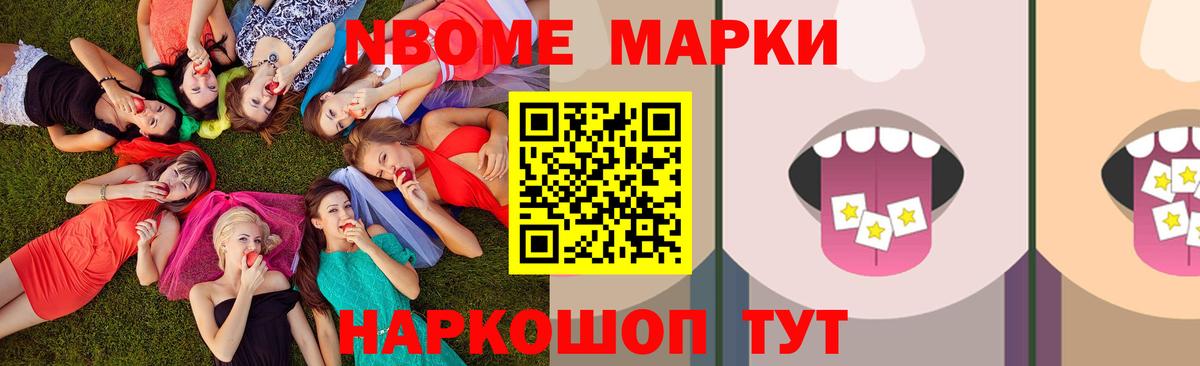 Ангарск  LSD-25 экстази  Вход с VPN  LSD-25 экстази ecstasy 