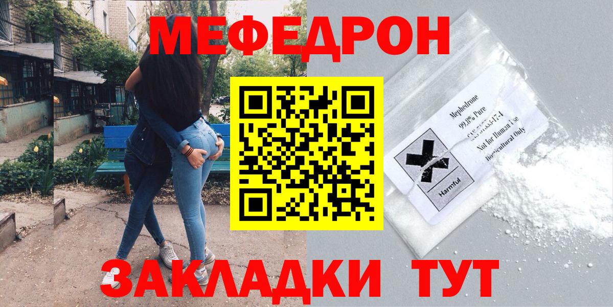 ГАШ  Вход с VPN  Ангарск  Метамфетамин  Меф кристаллы  Каннабис 